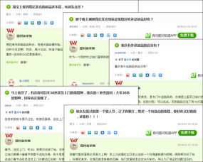 重慶一品推移動互聯(lián)網(wǎng)營銷公司 經(jīng)典案例解析與全面互聯(lián)網(wǎng)信息服務